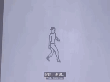 article_20240115_1_cut.gif