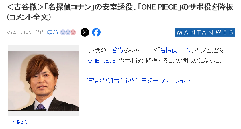 news_20240713_7.png